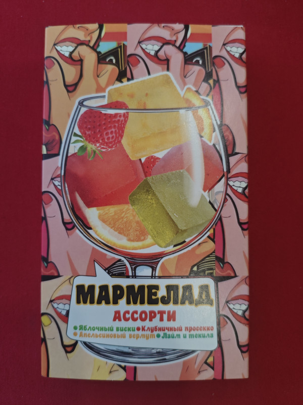 №2 Мармелад АлкоАссорти(яблочный виски, клубничный просекко, апельсиновый вермут, лайм текила) 110г в Одинцово